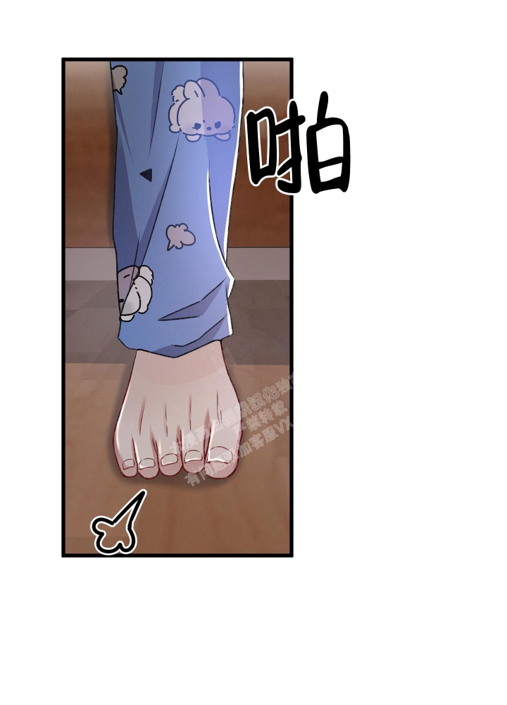 《不起眼向导的平凡日常》第77话 第27页