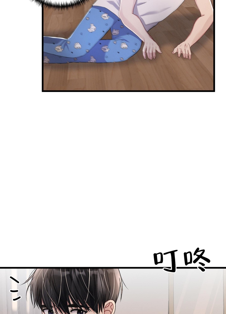 《不起眼向导的平凡日常》第77话 第29页