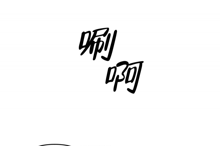 《不起眼向导的平凡日常》第77话 第7页
