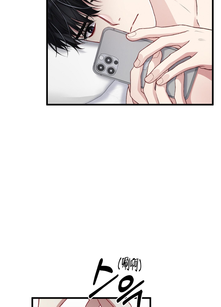 《不起眼向导的平凡日常》第76话 第10页
