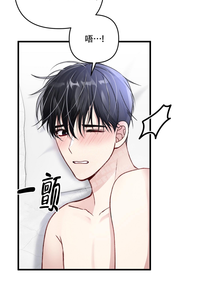 《不起眼向导的平凡日常》第76话 第17页