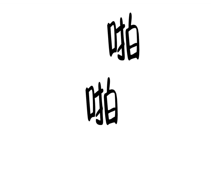 《不起眼向导的平凡日常》第76话 第29页