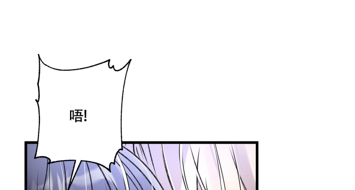 《不起眼向导的平凡日常》第76话 第30页