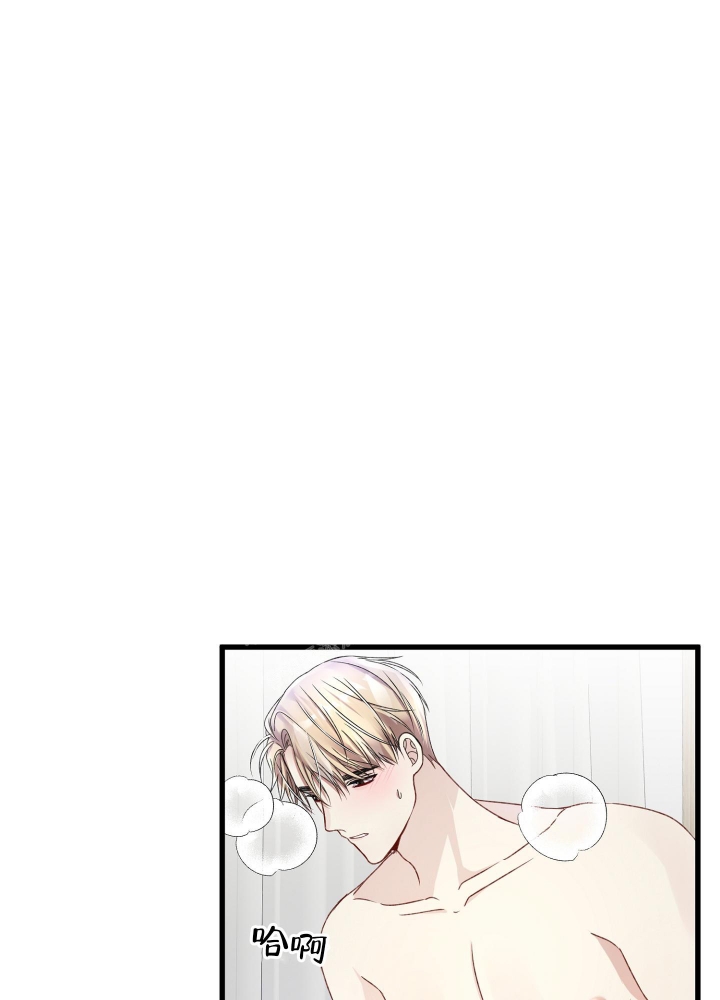 《不起眼向导的平凡日常》第76话 第36页
