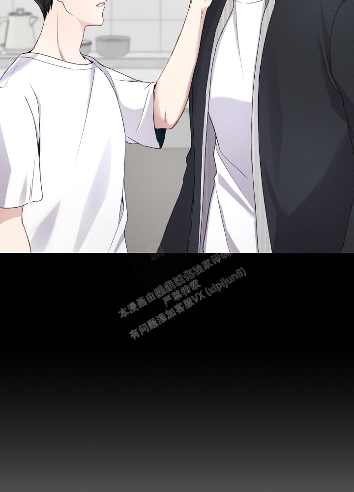 《不起眼向导的平凡日常》第78话 第19页