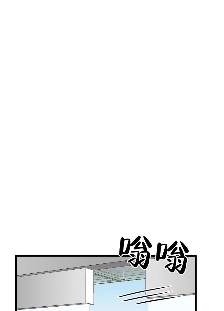 《不起眼向导的平凡日常》第78话 第21页