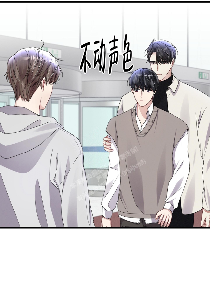 《不起眼向导的平凡日常》第78话 第29页