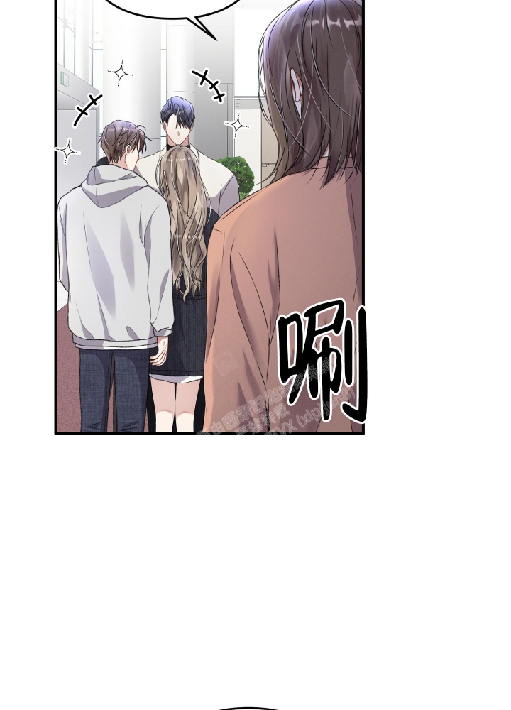 《不起眼向导的平凡日常》第78话 第36页
