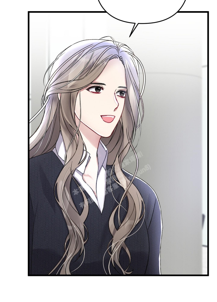 《不起眼向导的平凡日常》第78话 第45页