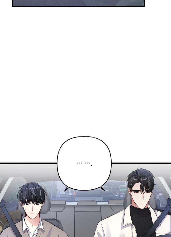 《不起眼向导的平凡日常》第78话 第4页