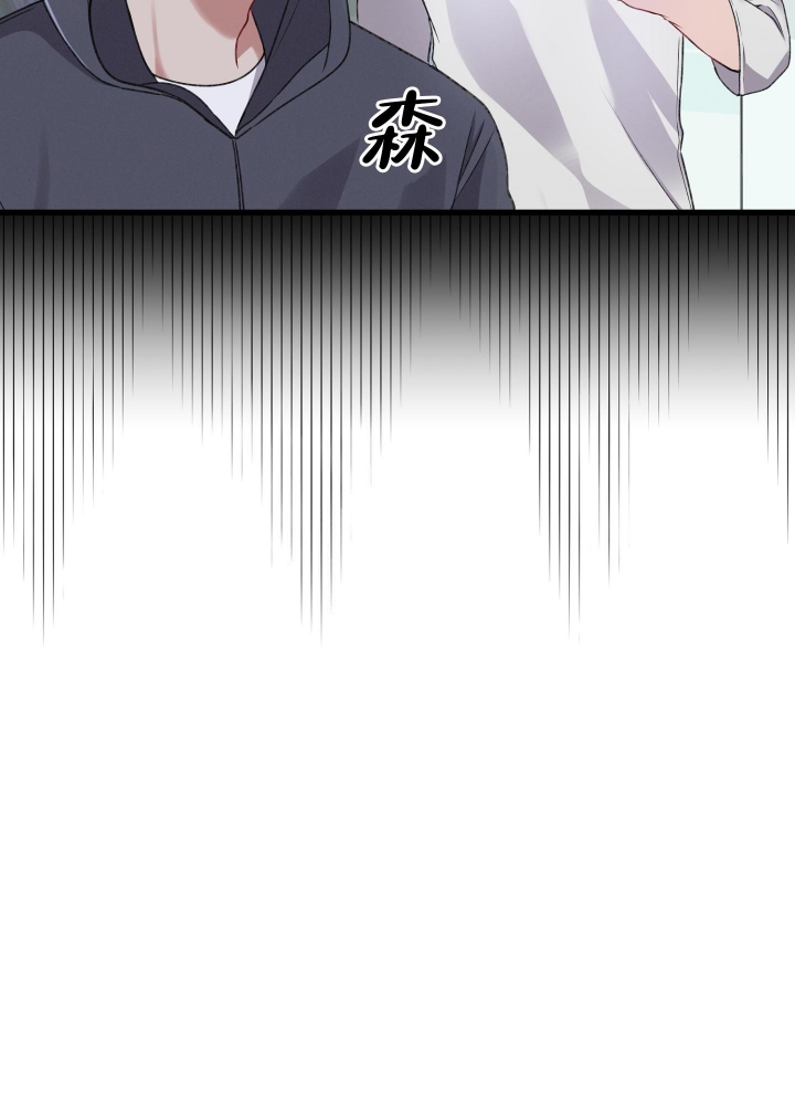《不起眼向导的平凡日常》第78话 第50页