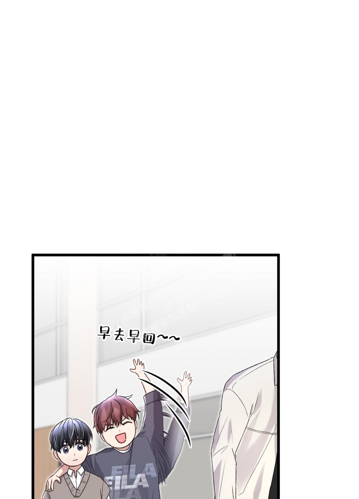 《不起眼向导的平凡日常》第80话 第14页