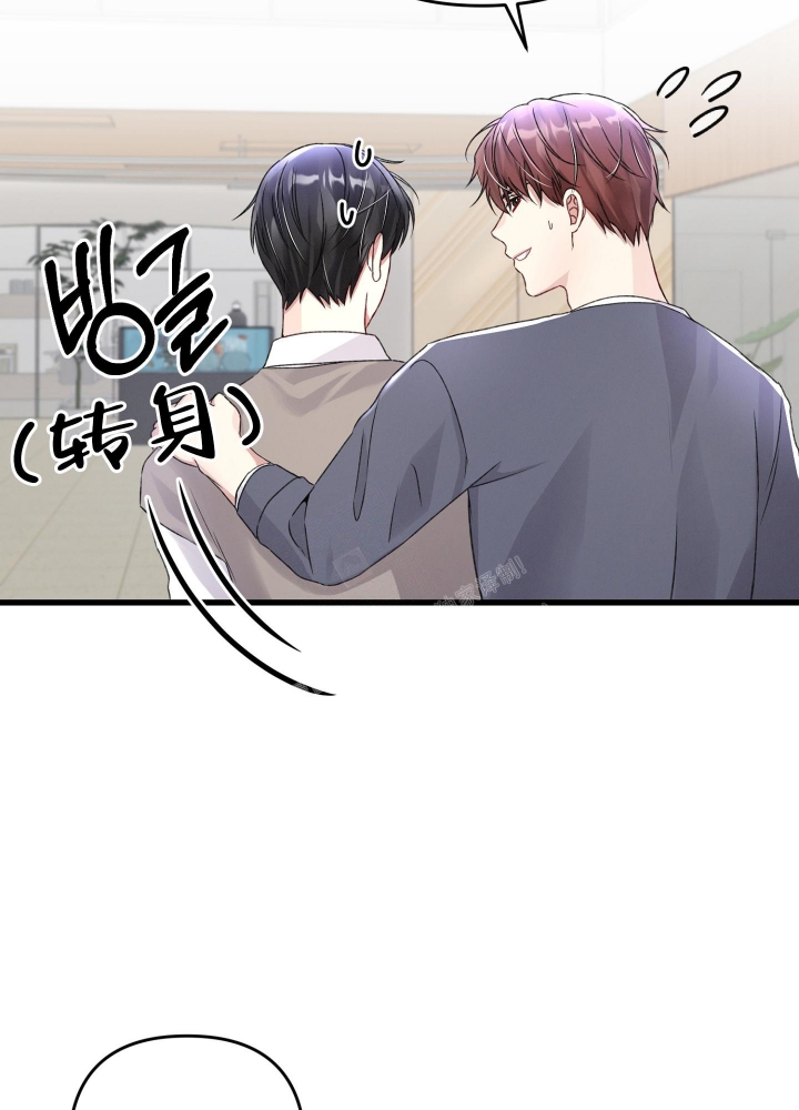《不起眼向导的平凡日常》第80话 第22页