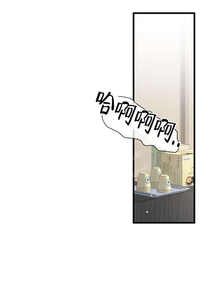 《不起眼向导的平凡日常》第80话 第26页