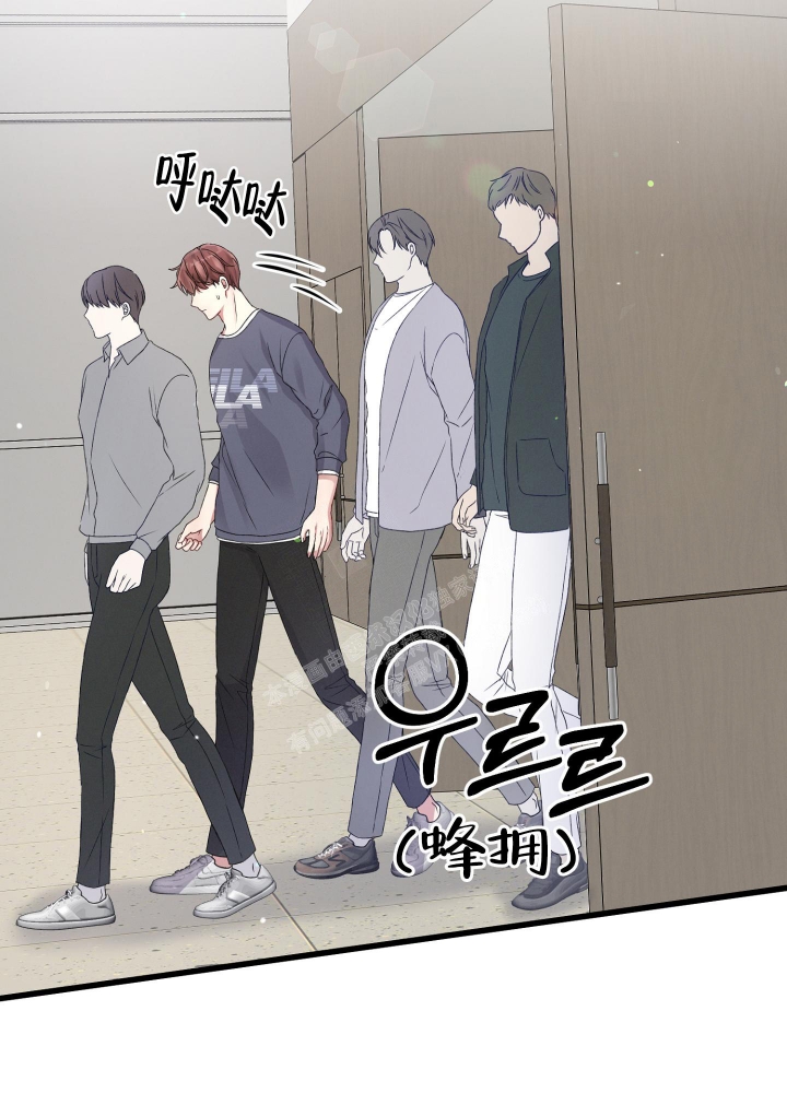 《不起眼向导的平凡日常》第80话 第2页