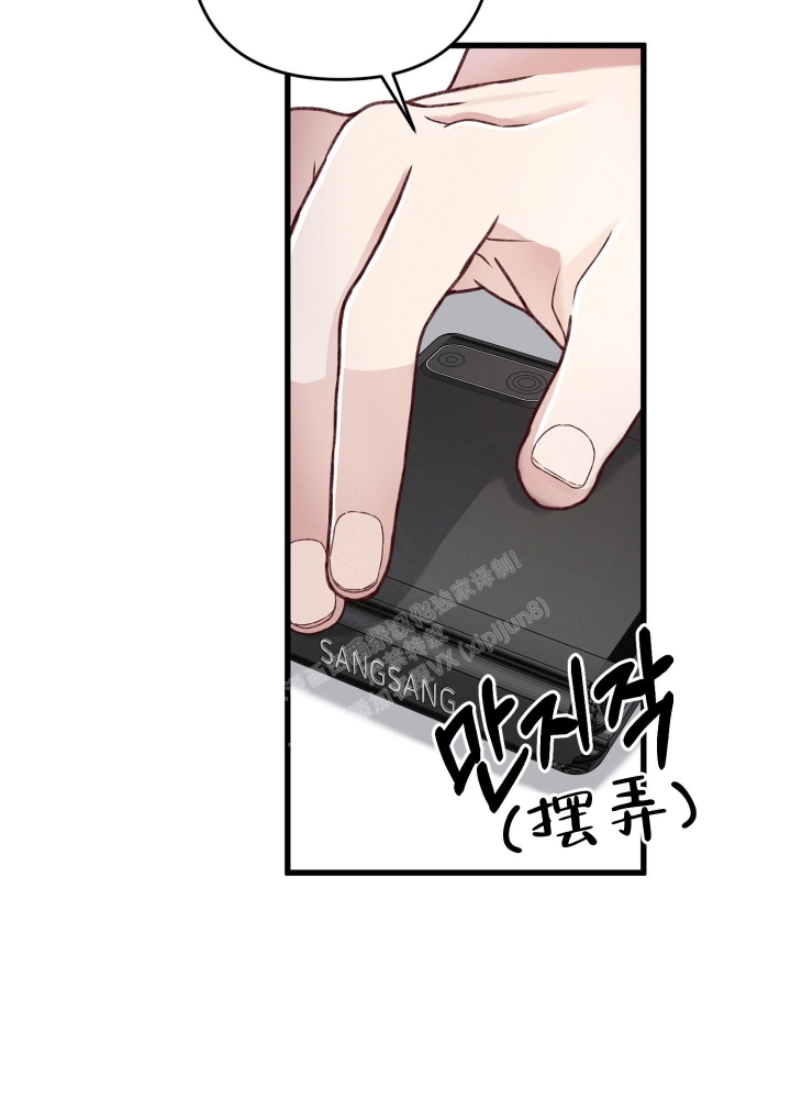 《不起眼向导的平凡日常》第80话 第32页