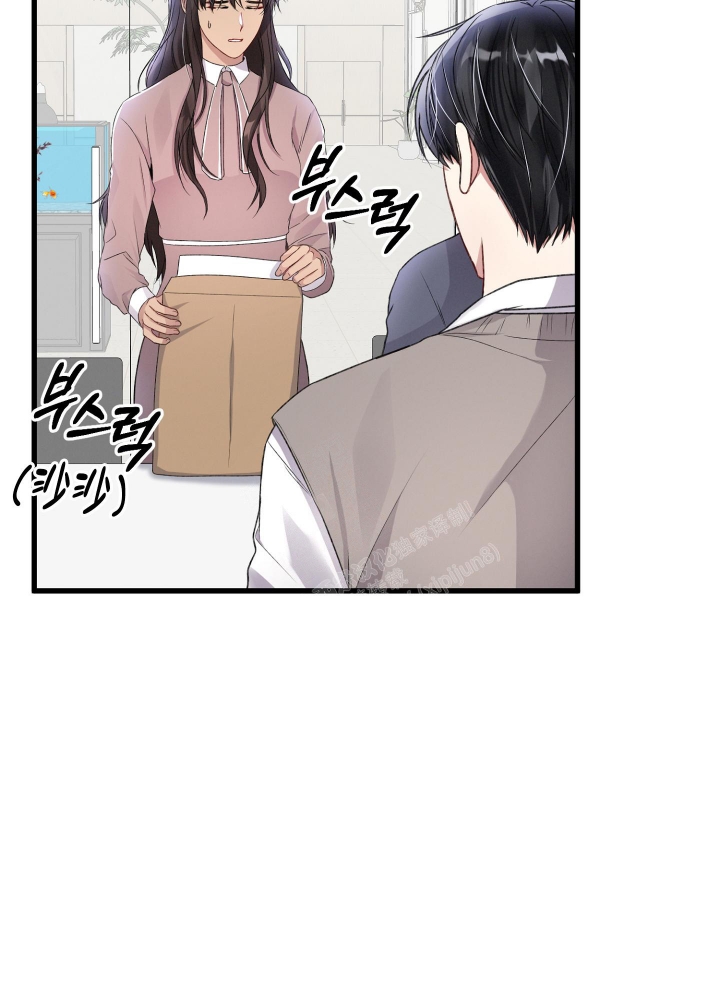 《不起眼向导的平凡日常》第80话 第49页