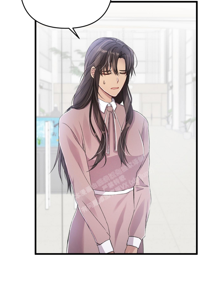 《不起眼向导的平凡日常》第80话 第52页