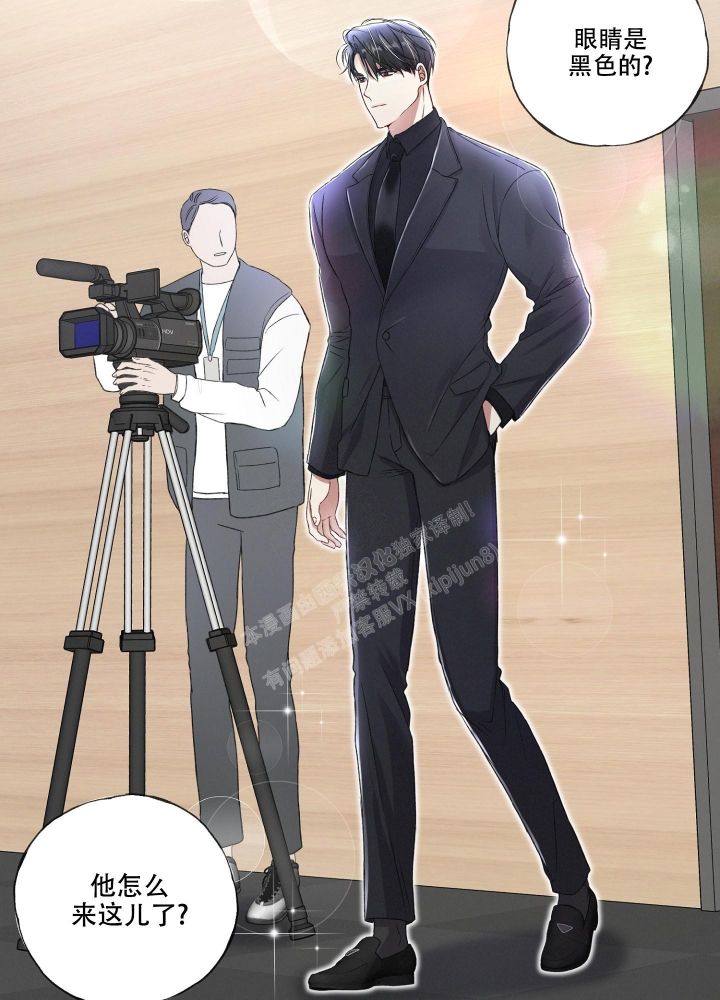 《不起眼向导的平凡日常》第81话 第30页