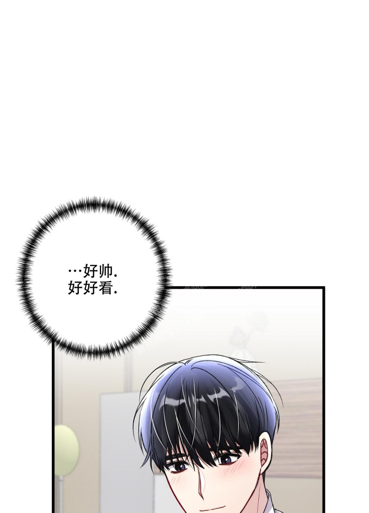《不起眼向导的平凡日常》第81话 第39页