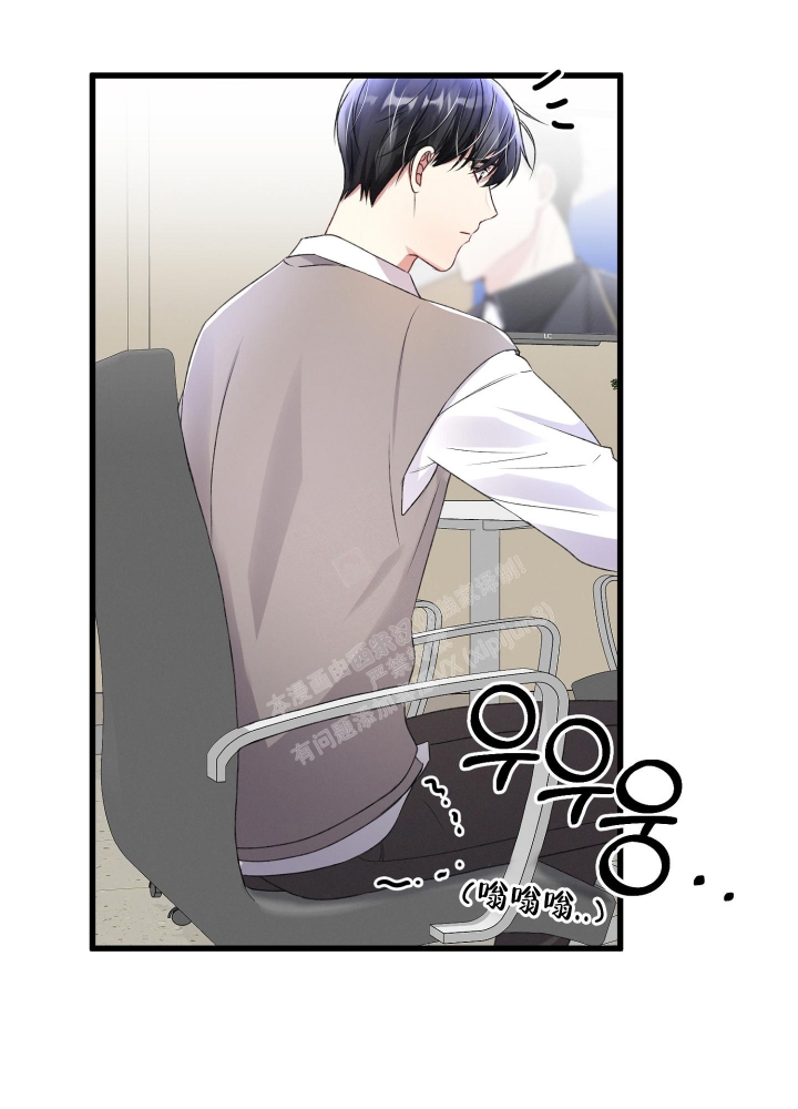 《不起眼向导的平凡日常》第81话 第42页
