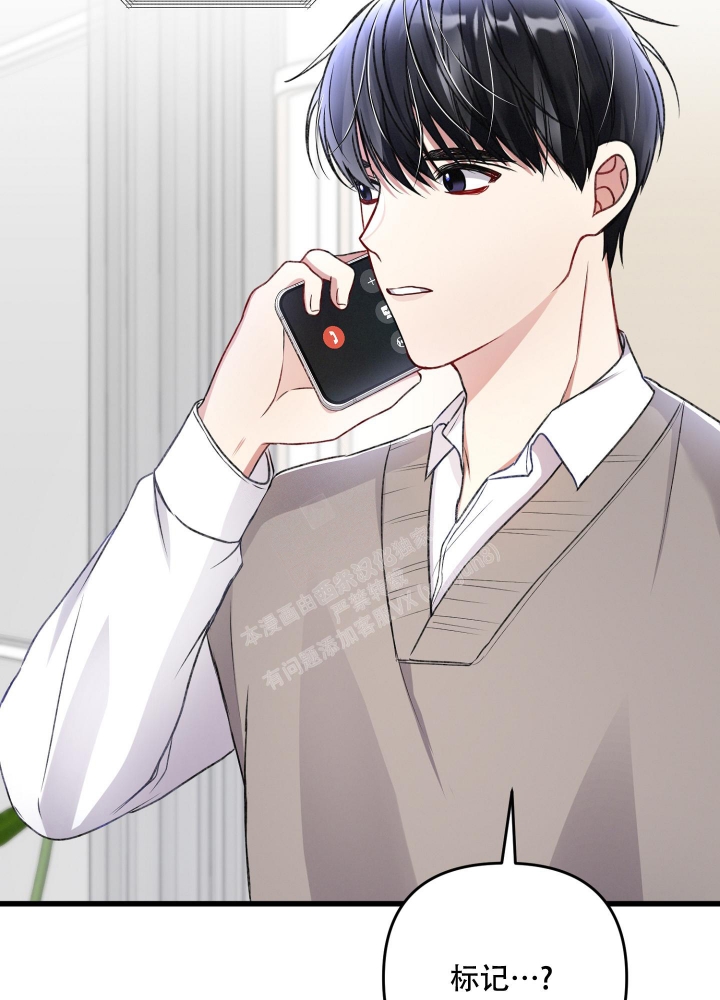 《不起眼向导的平凡日常》第81话 第51页