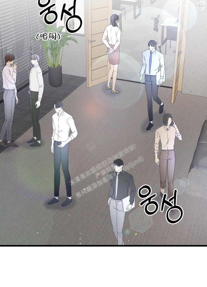 《不起眼向导的平凡日常》第82话 第24页