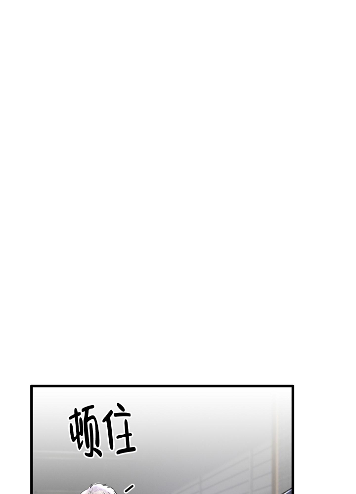 《不起眼向导的平凡日常》第82话 第25页