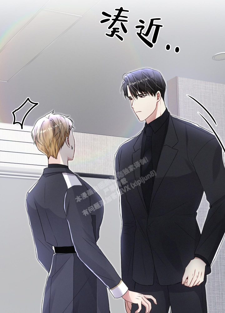 《不起眼向导的平凡日常》第82话 第27页