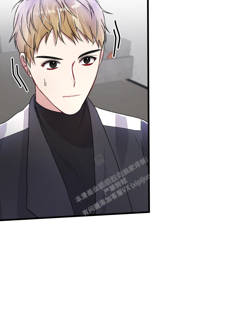 《不起眼向导的平凡日常》第82话 第30页