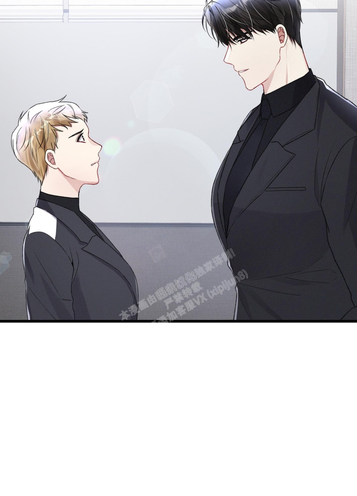 《不起眼向导的平凡日常》第82话 第32页