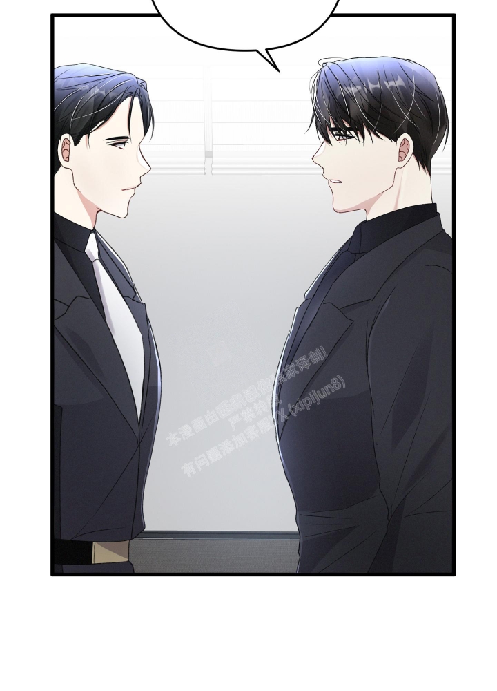 《不起眼向导的平凡日常》第82话 第35页