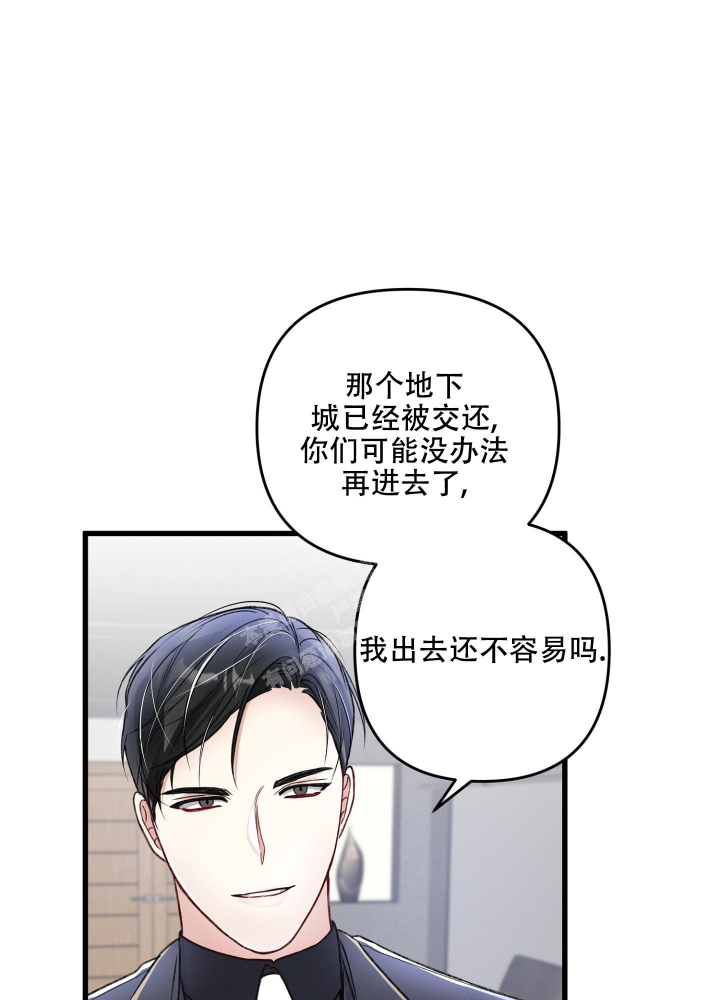 《不起眼向导的平凡日常》第82话 第36页
