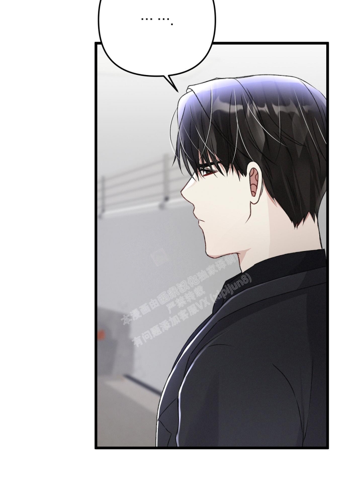 《不起眼向导的平凡日常》第82话 第49页