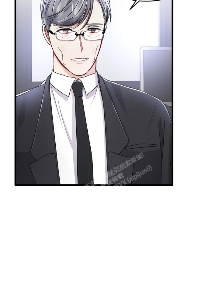 《不起眼向导的平凡日常》第83话 第11页