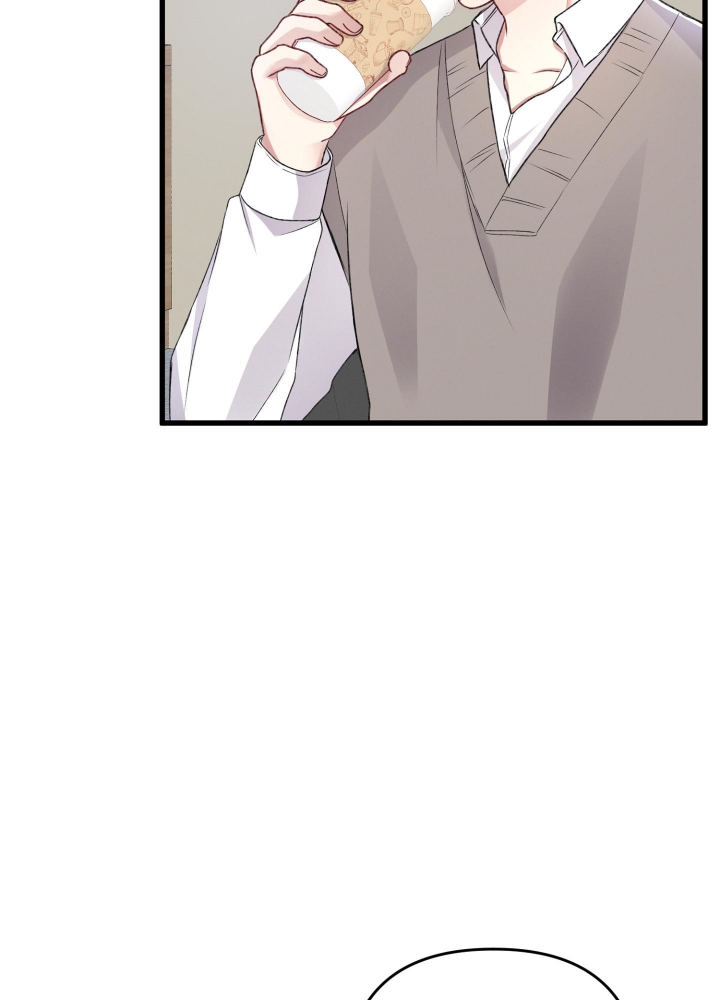《不起眼向导的平凡日常》第83话 第17页