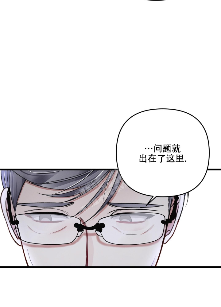 《不起眼向导的平凡日常》第83话 第36页