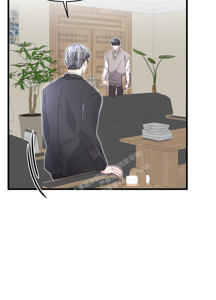 《不起眼向导的平凡日常》第83话 第4页