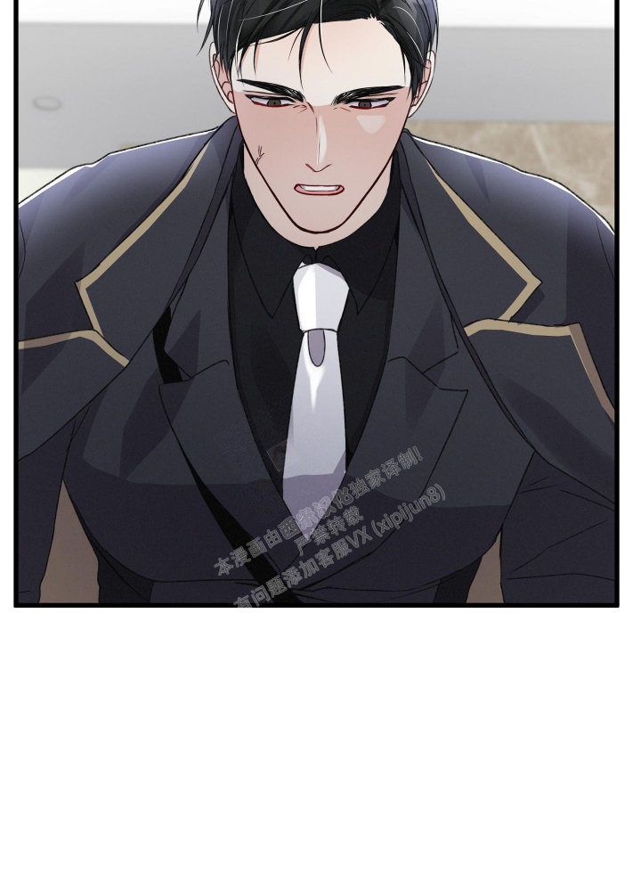 《不起眼向导的平凡日常》第85话 第14页