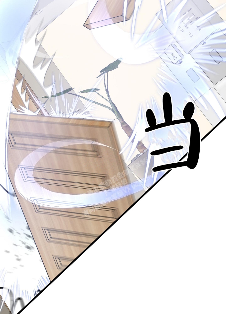 《不起眼向导的平凡日常》第85话 第33页