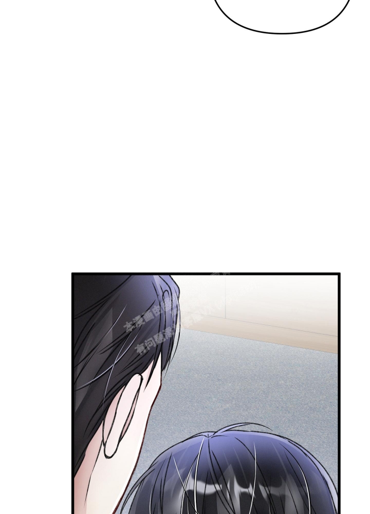 《不起眼向导的平凡日常》第85话 第44页