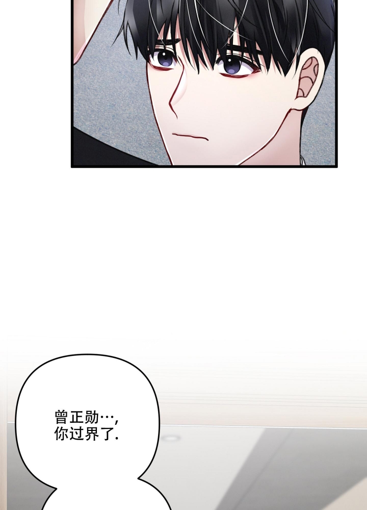 《不起眼向导的平凡日常》第85话 第45页
