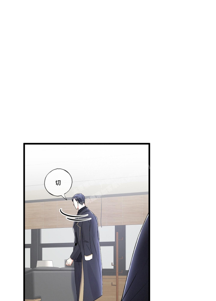《不起眼向导的平凡日常》第85话 第47页