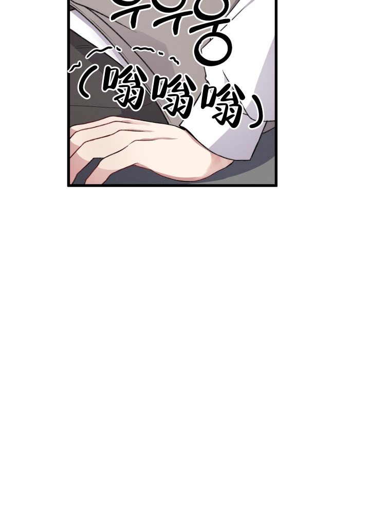 《不起眼向导的平凡日常》第84话 第17页