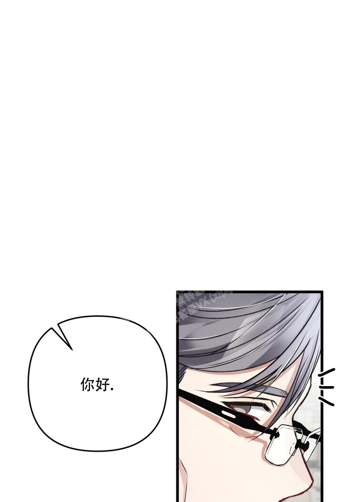 《不起眼向导的平凡日常》第84话 第37页