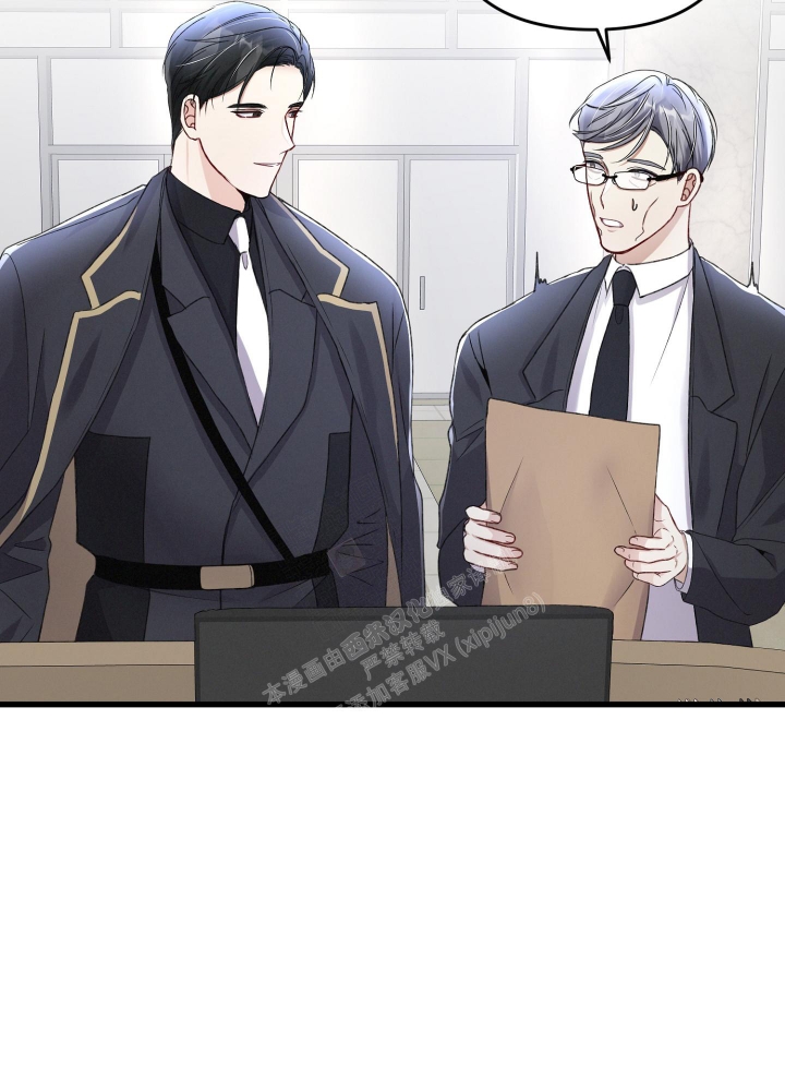 《不起眼向导的平凡日常》第84话 第39页