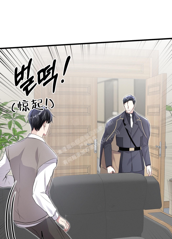 《不起眼向导的平凡日常》第84话 第47页