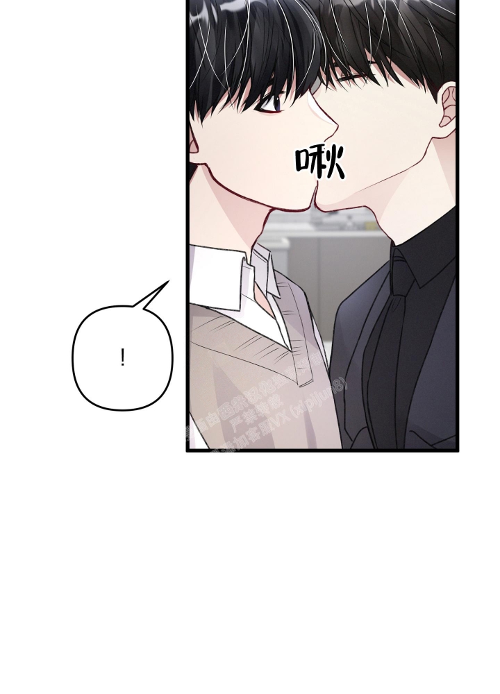 《不起眼向导的平凡日常》第86话 第36页
