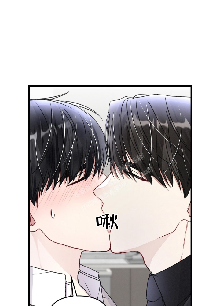《不起眼向导的平凡日常》第86话 第38页