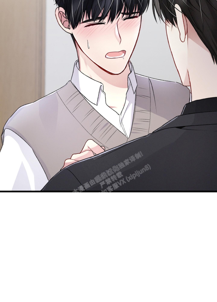 《不起眼向导的平凡日常》第86话 第41页